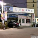 킴스카써비스 이미지