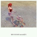 gta 설리번 선생님 이미지