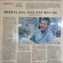 수성한미병원 이미지