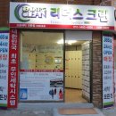 삼천리세탁소 네이버블로그