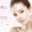 샤인의원 이미지