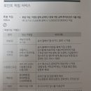 모어모아(More모아)