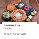 김천재의육회반한연어 네이버블로그