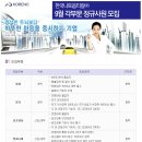 한국니토옵티칼(주) - 13462 | 한국니토옵티칼(주)
