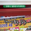 킹정육마트