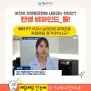 참온누리약국 이미지
