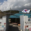 할매민박 이미지