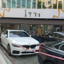 (주)오향가 이미지