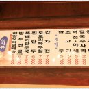 금병산통나무집 이미지