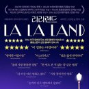 라라랜드 이미지
