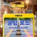 너나세탁소 네이버블로그