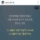 복덩어리 이미지