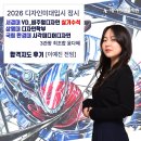 이예진 - 강남구 도산대로30길 20-2 | 2026 정시 서경대 수석, 상명대, 국립한경대 3관왕 최초합 윤다혜 / 합격지도 후기 이예진 선생님