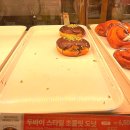 던킨광주이마트점 네이버블로그