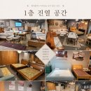 동서쇼파사무가구