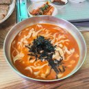 평창 대관령 맛집, 알펜시아 근처 횡계 칼국수 솔직 후기