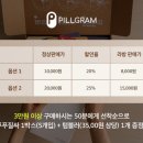 필그램 이미지