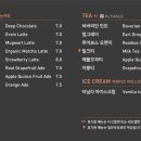 노아스로스팅 롯데백화점 광복점
