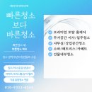 수원-1173 | 수원이사청소 팔달구입주청소 인계동 센트럴아이파크자이 아파트 작업 후기