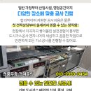 삼보건강원