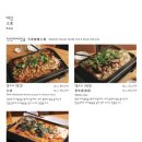 천진영감 - 송파구 올림픽로 269 | 천진영감