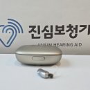 소리누리보청기