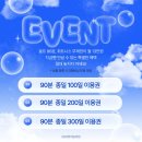 장기골프죤 | [부산골프연습장]🎉 동래 골프연습은 여기! GDR롯데 동래점 90분 이용권 역대급 할인 이벤트 🎉