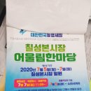 칠성본시장 이미지