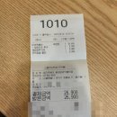 금가오토바이 | 엽떡 마라떡볶이 내돈내산 솔직후기 (feat. 엽떡 관악봉천점)