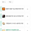 제대로떡볶이제원점 - 제주시 신광로6길 2 | 제대로떡볶이제원점