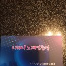 티파니 노래연습장 이미지