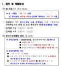 은율컨설팅 - 춘천시 공원1길 14 | 은율컨설팅