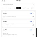 조양로247번길 이미지