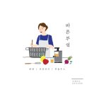 고양이부엌 로고