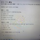나의 MBTI에 어울리는 아로마 향수 제작 | 강동 : AI향수를 만들 수 있는 실내데이트 추천, 강동구 향수공방 플로레아