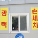 깔끔이광택