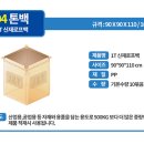 제이엔티 이미지