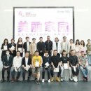 루아트미술학원