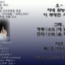 각설이의 유래와 품바타령..!! 이미지