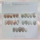 수주네일 - 강서구 양천로 564 | 수주네일
