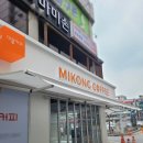 미콩커피 이미지