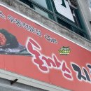 돈까스지로 이미지