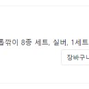 11590-라20 이미지