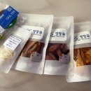 팔팔세탁소 이미지