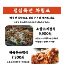배불렀소