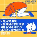 노원-공릉-3103 네이버블로그