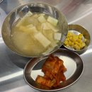 엄지척닭도리 이미지