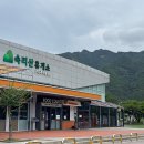 속리산(청주)휴게소 이미지