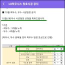 영산로 635 | 목포샷시 교체한 후기