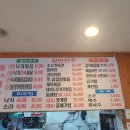 깨댕이친구포차 이미지